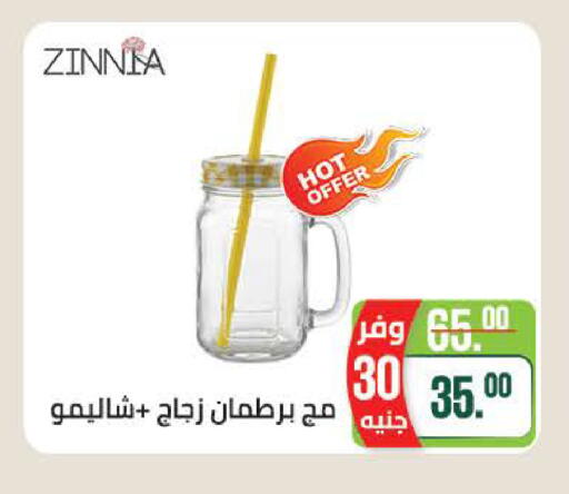 available at Seoudi Supermarket in Egypt - Cairo