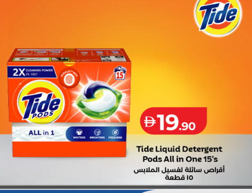 available at Lulu Hypermarket in UAE - Al Ain