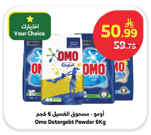 available at الراية in مملكة العربية السعودية, السعودية, سعودية - نجران