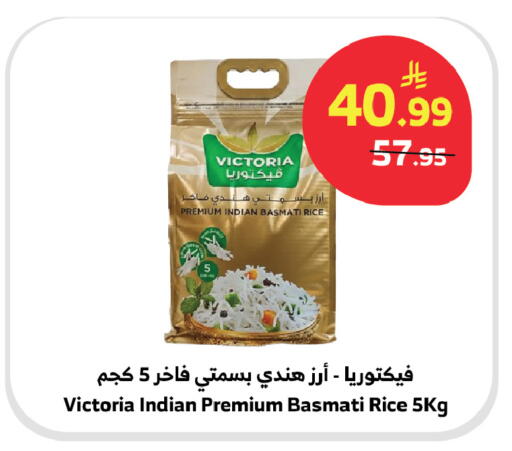 available at Al Raya in KSA, Saudi Arabia, Saudi - Al Bahah