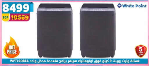 available at Shaheen Center in Egypt - Cairo