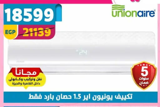 available at Shaheen Center in Egypt - Cairo