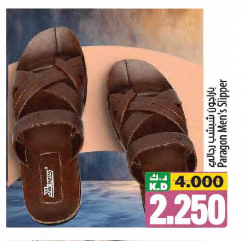 Mango available at مانجو هايبرماركت in الكويت - مدينة الكويت