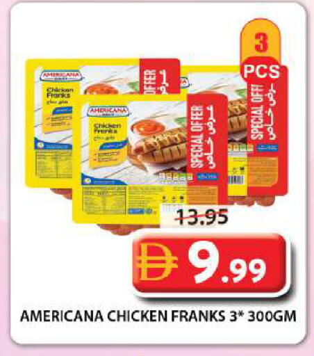 available at جراند هايبر ماركت in الإمارات العربية المتحدة , الامارات - الشارقة / عجمان