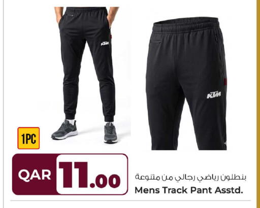 available at Rawabi Hypermarket in Qatar - Al Rayyan