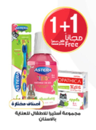 available at Al-Dawaa Pharmacy in KSA, Saudi Arabia, Saudi - Tabuk