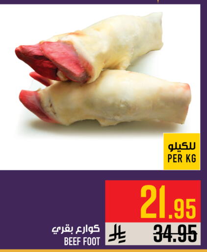 available at Abraj Hypermarket in KSA, Saudi Arabia, Saudi - Mecca
