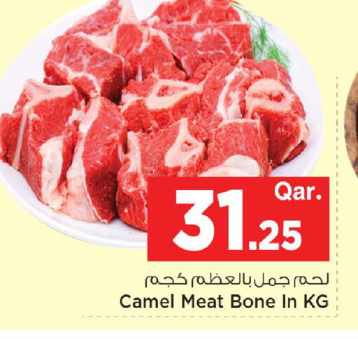 available at مارك & سيف in قطر - الدوحة