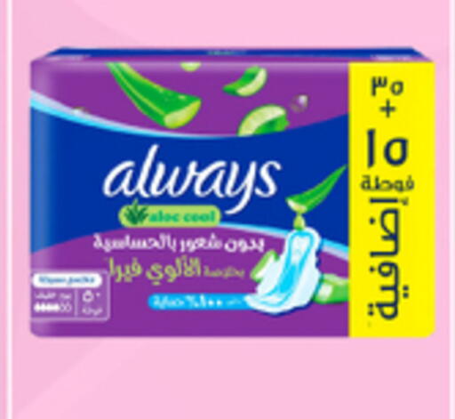 available at Al-Dawaa Pharmacy in KSA, Saudi Arabia, Saudi - Az Zulfi