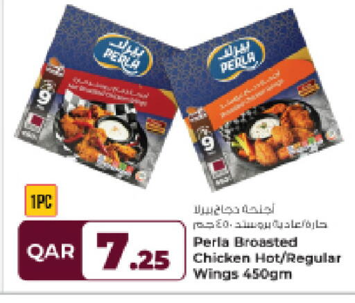 available at Rawabi Hypermarket in Qatar - Umm Salal