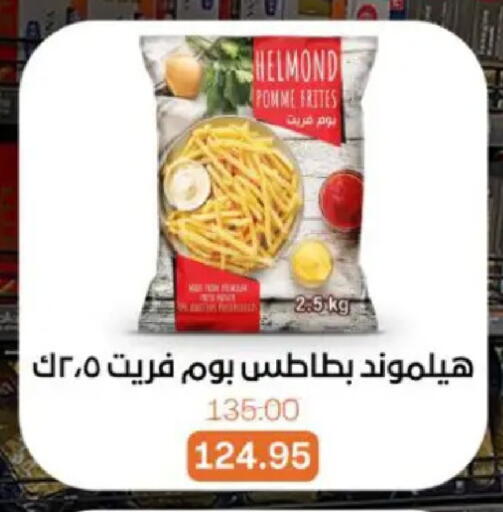 available at بيت الجملة in Egypt - القاهرة