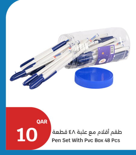 available at سيتي هايبرماركت in قطر - الضعاين