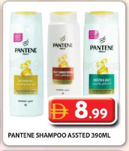 available at جراند هايبر ماركت in الإمارات العربية المتحدة , الامارات - دبي