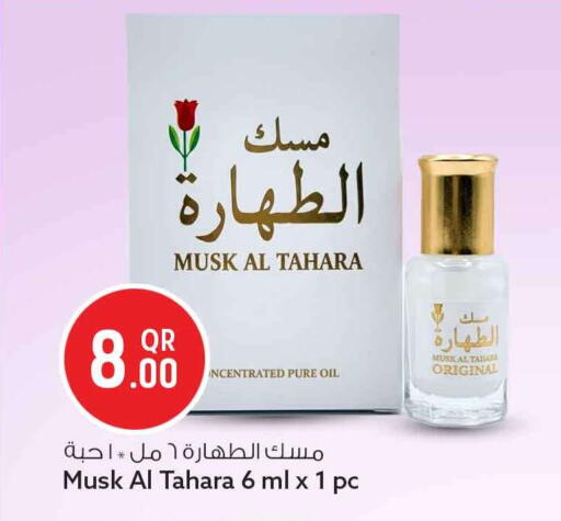 available at سفاري هايبر ماركت in قطر - الشحانية