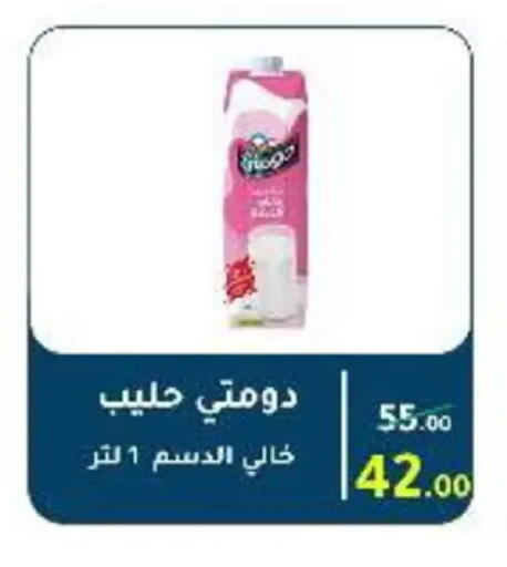 available at Wekalet Elmansoura - Dakahlia  in Egypt - Cairo