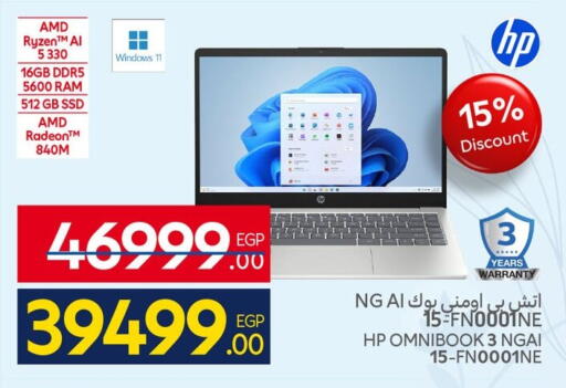 available at Carrefour  in Egypt - Cairo