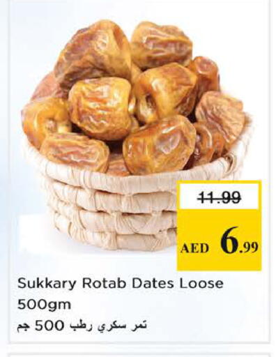 available at Nesto Hypermarket in UAE - Sharjah / Ajman