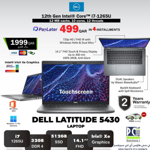 available at PC house  in Qatar - Al-Shahaniya