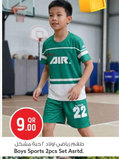 available at Safari Hypermarket in Qatar - Al-Shahaniya