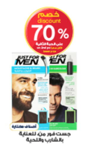 available at Al-Dawaa Pharmacy in KSA, Saudi Arabia, Saudi - Jeddah