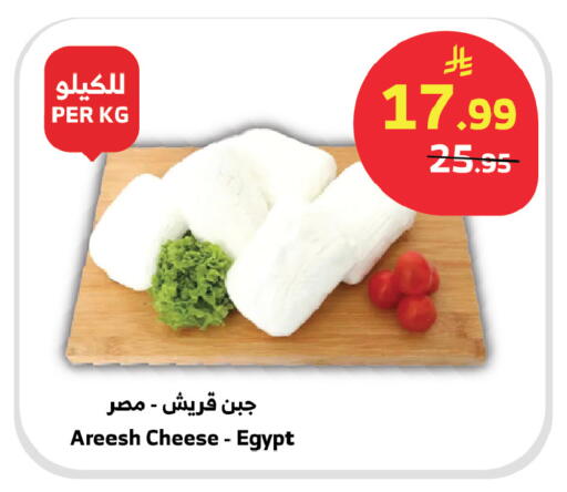available at الراية in مملكة العربية السعودية, السعودية, سعودية - نجران