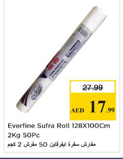 available at Nesto Hypermarket in UAE - Sharjah / Ajman