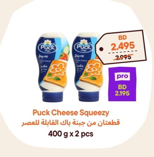 available at طلبات مارت in البحرين