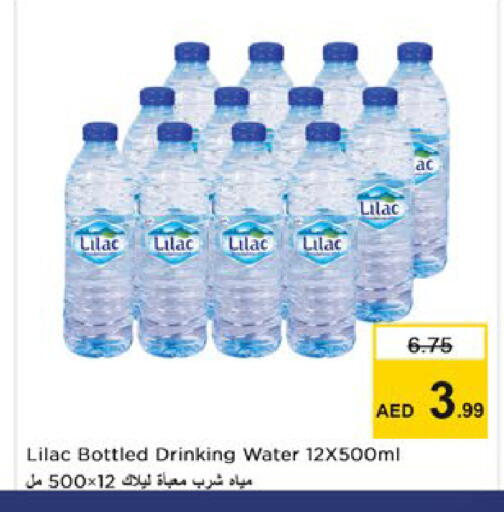 available at Nesto Hypermarket in UAE - Ras al Khaimah