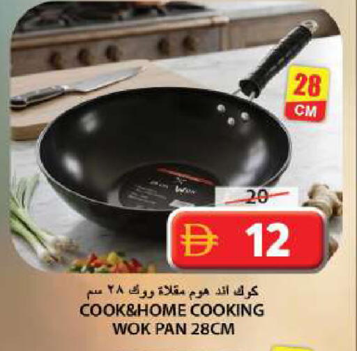 available at جراند هايبر ماركت in الإمارات العربية المتحدة , الامارات - الشارقة / عجمان