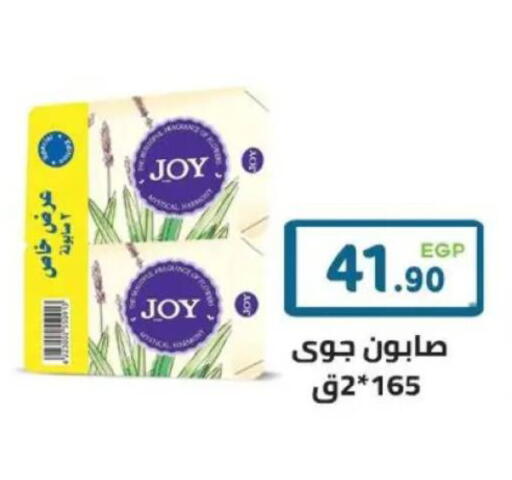 available at هايبر ماركت دريم in Egypt - القاهرة