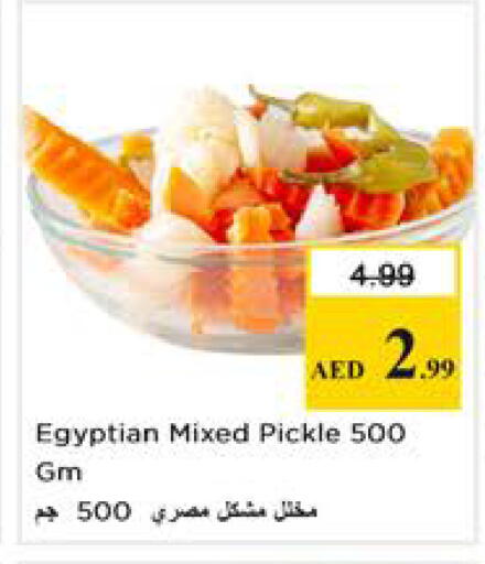 available at Nesto Hypermarket in UAE - Sharjah / Ajman