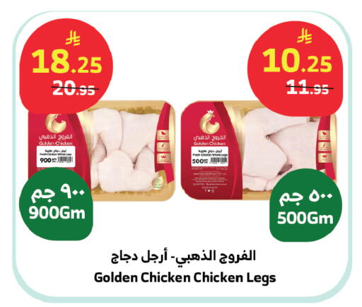 available at الراية in مملكة العربية السعودية, السعودية, سعودية - بيشة