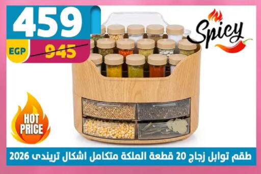 available at Shaheen Center in Egypt - Cairo