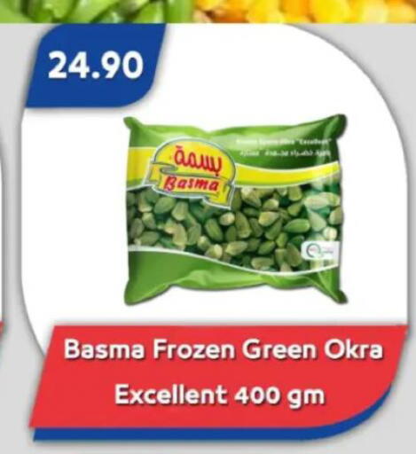 Okra available at Bassem Market in Egypt - Cairo
