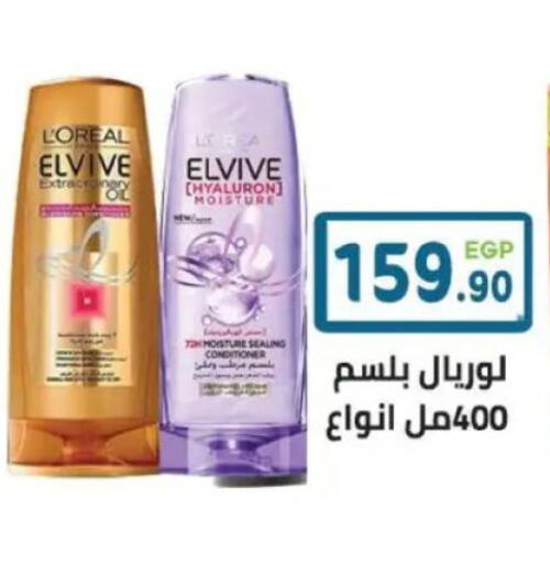 available at هايبر ماركت دريم in Egypt - القاهرة