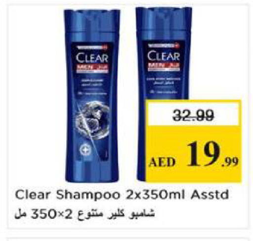 available at Nesto Hypermarket in UAE - Sharjah / Ajman