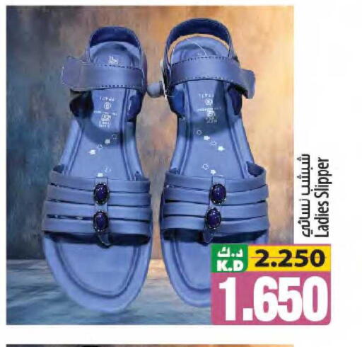 Mango available at مانجو هايبرماركت in الكويت - مدينة الكويت