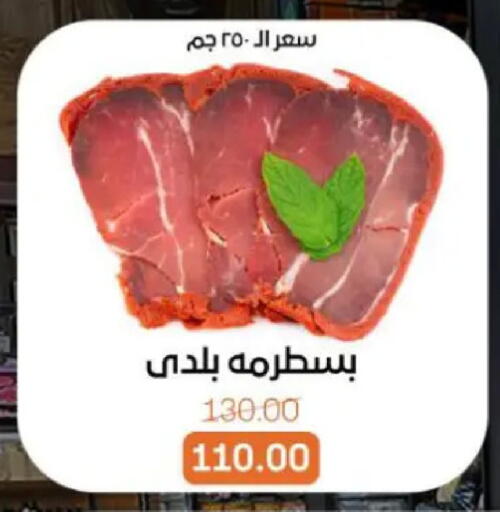 available at Beit El Gomla in Egypt - Cairo