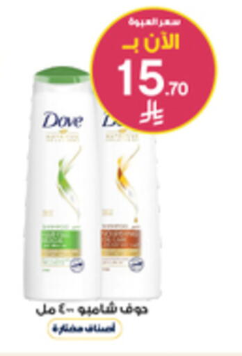 available at Al-Dawaa Pharmacy in KSA, Saudi Arabia, Saudi - Al Majmaah