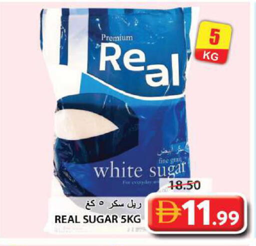 available at جراند هايبر ماركت in الإمارات العربية المتحدة , الامارات - الشارقة / عجمان