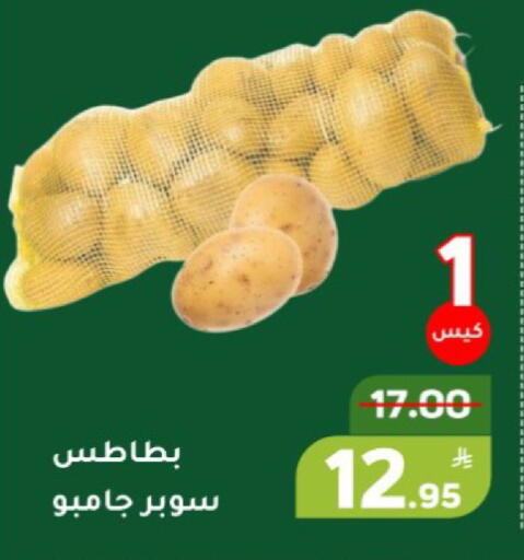 Apple available at أسواق جرين أبل in مملكة العربية السعودية, السعودية, سعودية - الأحساء‎