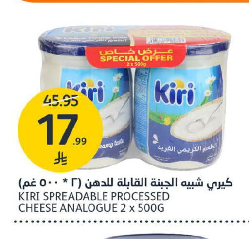 available at مركز الجزيرة للتسوق in مملكة العربية السعودية, السعودية, سعودية - الرياض