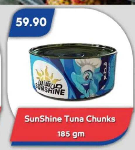 available at Bassem Market in Egypt - Cairo