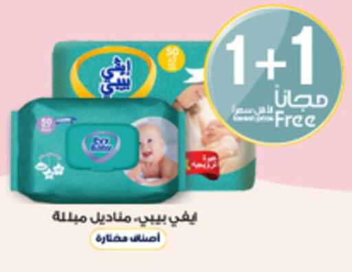 available at Al-Dawaa Pharmacy in KSA, Saudi Arabia, Saudi - Al Qunfudhah