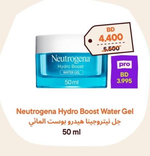 available at طلبات مارت in البحرين