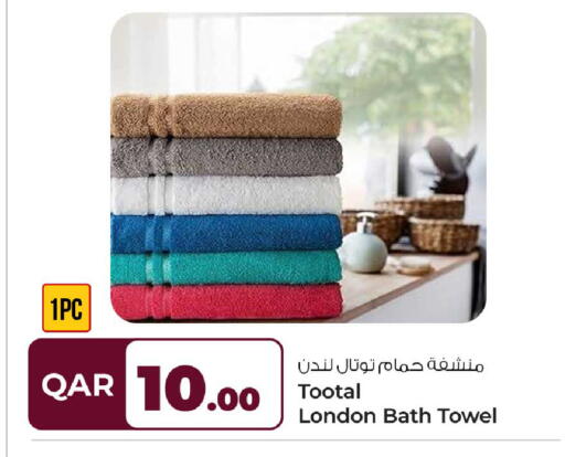 available at Rawabi Hypermarket in Qatar - Al Wakra