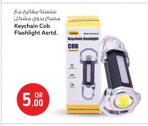 available at Safari Hypermarket in Qatar - Al Khor