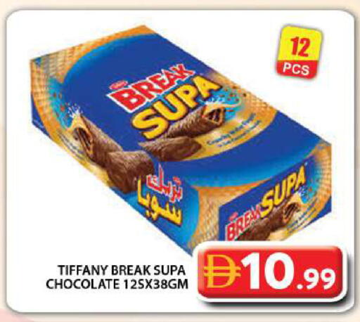 available at جراند هايبر ماركت in الإمارات العربية المتحدة , الامارات - دبي