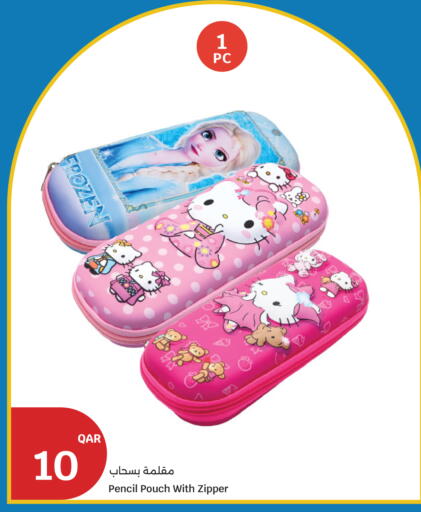 available at سيتي هايبرماركت in قطر - الضعاين