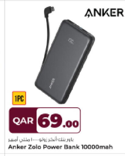 available at روابي هايبرماركت in قطر - الريان